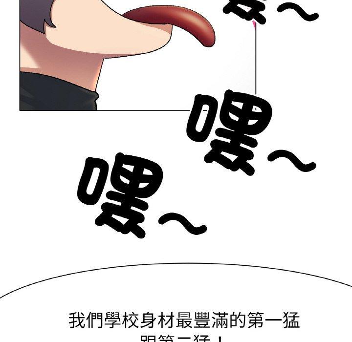 冰上之爱/冰上恋人 第2话