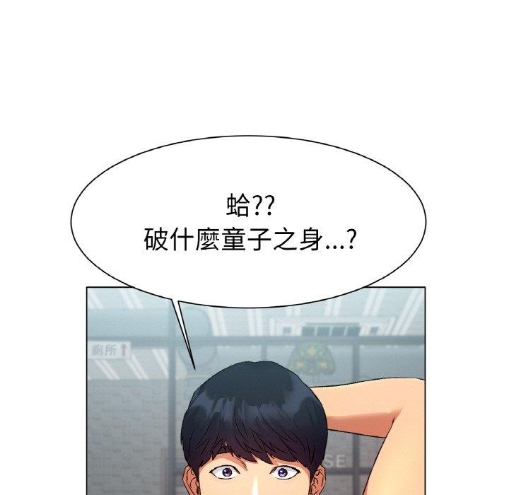 冰上之爱/冰上恋人 第1话