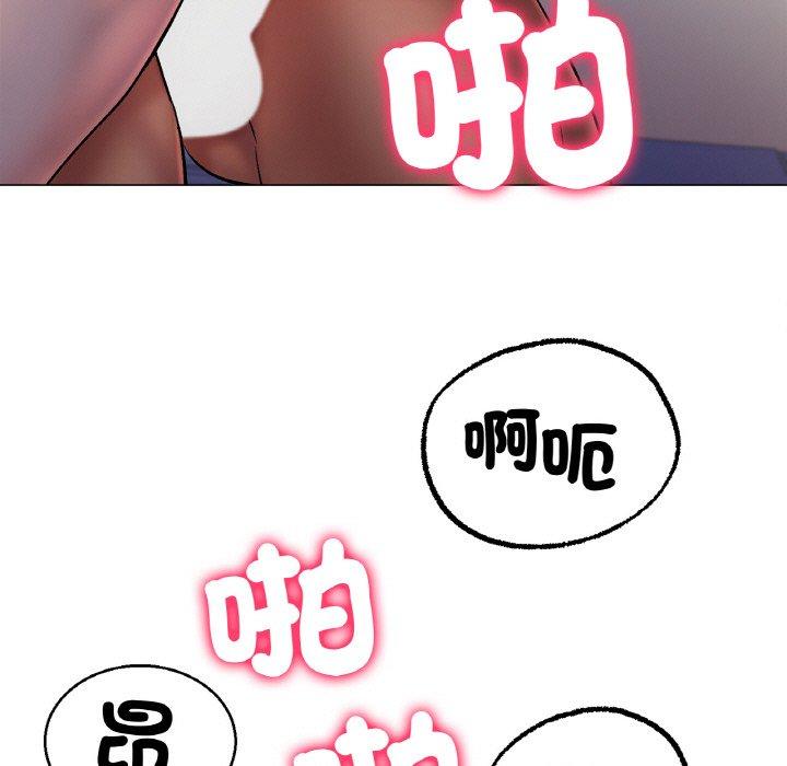 冰上之爱/冰上恋人 第4话