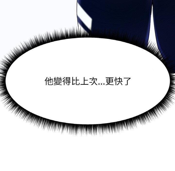 冰上之爱/冰上恋人 第1话