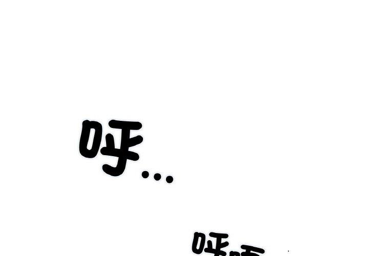 冰上之爱/冰上恋人 第3话