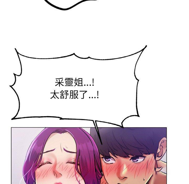 冰上之爱/冰上恋人 第2话
