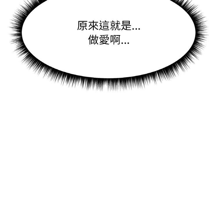 冰上之爱/冰上恋人 第2话
