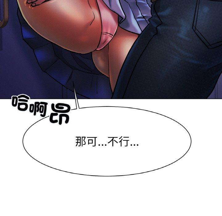 冰上之爱/冰上恋人 第3话