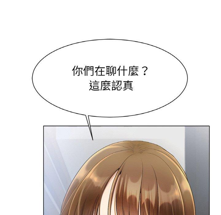 冰上之爱/冰上恋人 第2话