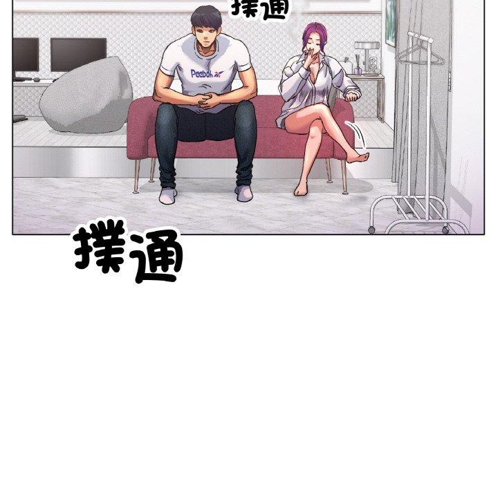 冰上之爱/冰上恋人 第1话