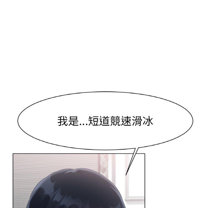 冰上之爱/冰上恋人 第1话