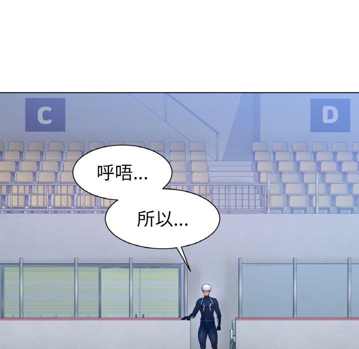 冰上之爱/冰上恋人 第2话