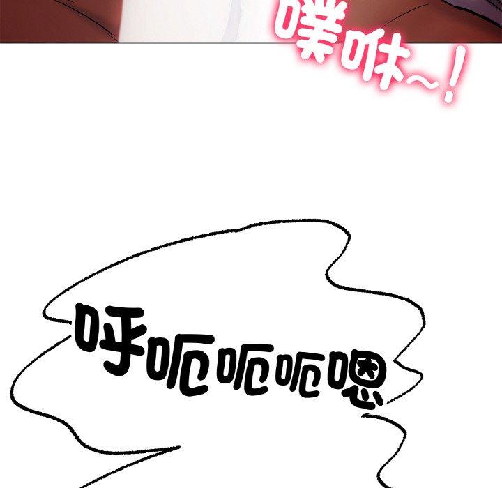 冰上之爱/冰上恋人 第4话