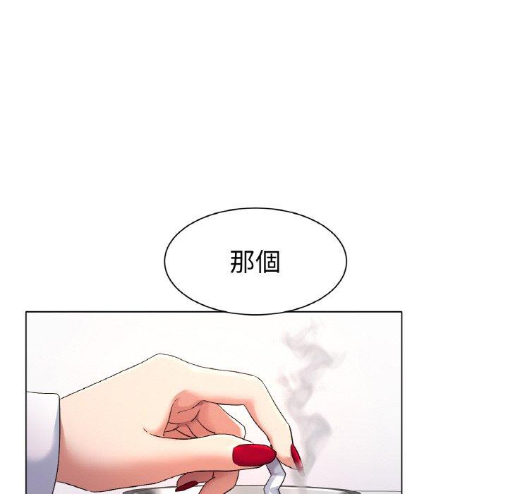 冰上之爱/冰上恋人 第1话