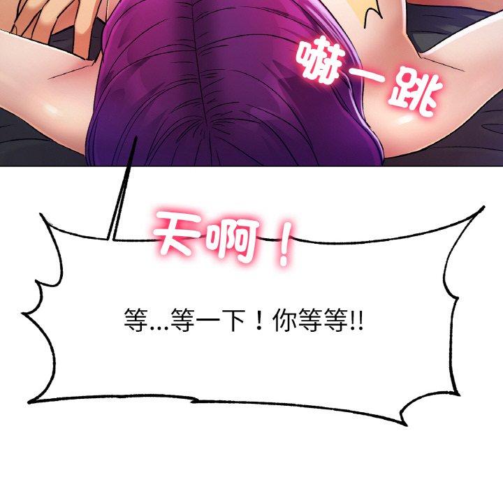 冰上之爱/冰上恋人 第2话