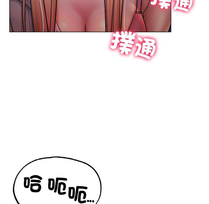冰上之爱/冰上恋人 第4话
