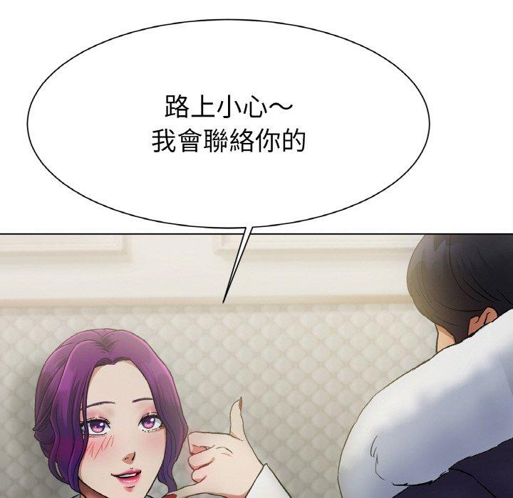 冰上之爱/冰上恋人 第2话