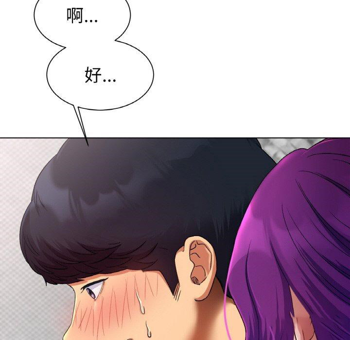 冰上之爱/冰上恋人 第1话