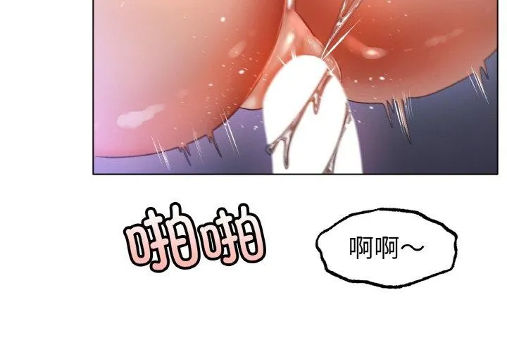 冰上之爱/冰上恋人 第65话