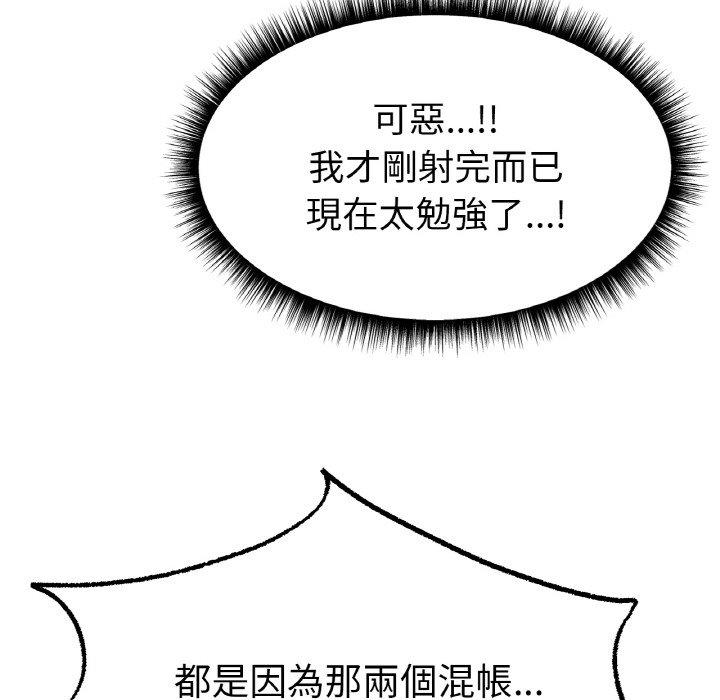 冰上之爱/冰上恋人 第4话