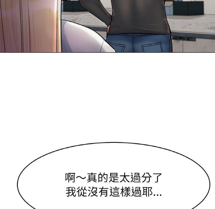 冰上之爱/冰上恋人 第4话