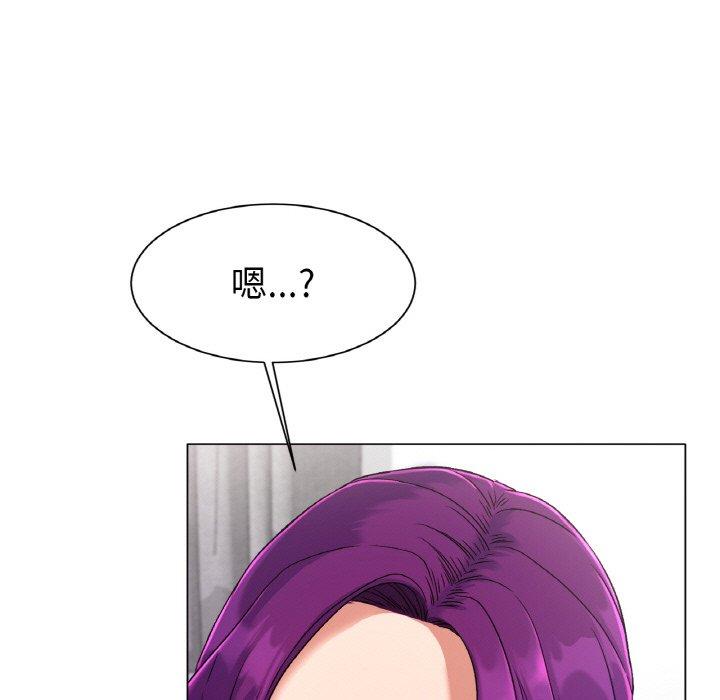 冰上之爱/冰上恋人 第1话