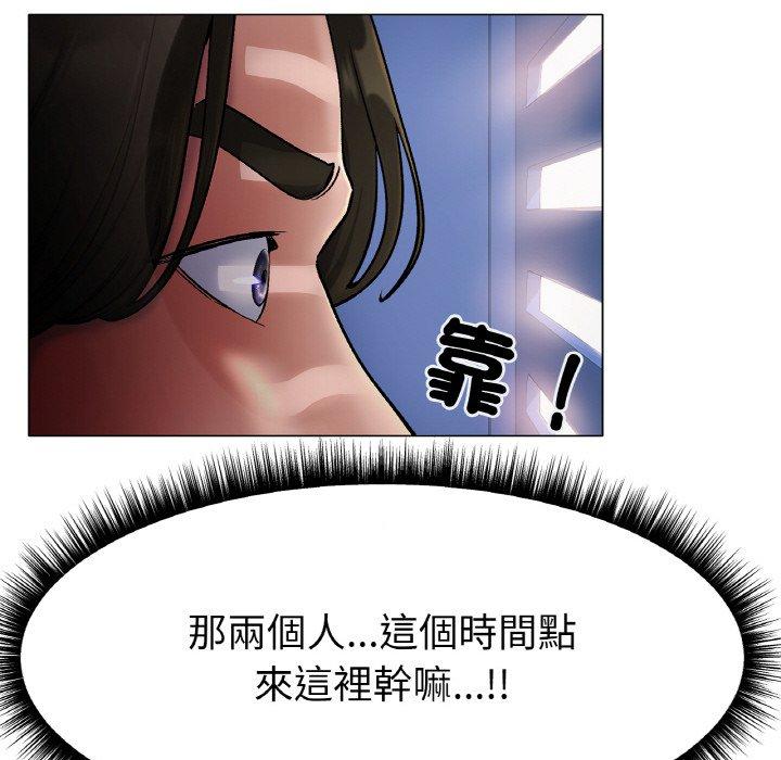 冰上之爱/冰上恋人 第3话
