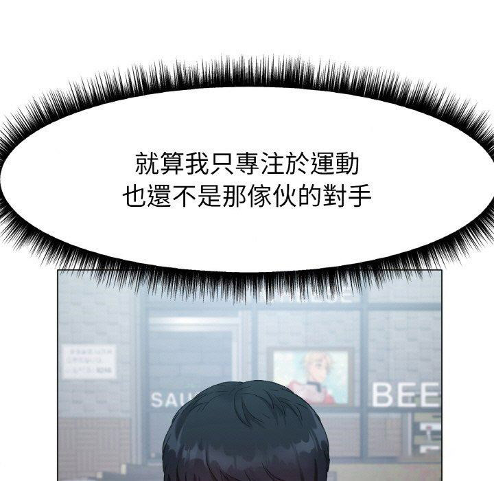 冰上之爱/冰上恋人 第1话
