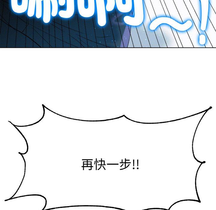 冰上之爱/冰上恋人 第1话