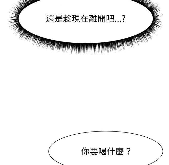 冰上之爱/冰上恋人 第1话