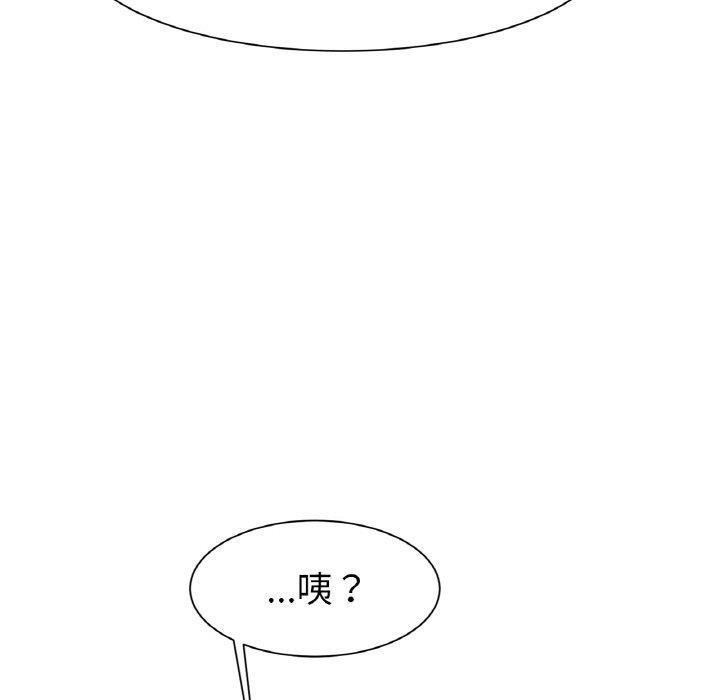 冰上之爱/冰上恋人 第1话