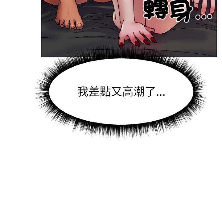 冰上之爱/冰上恋人 第2话