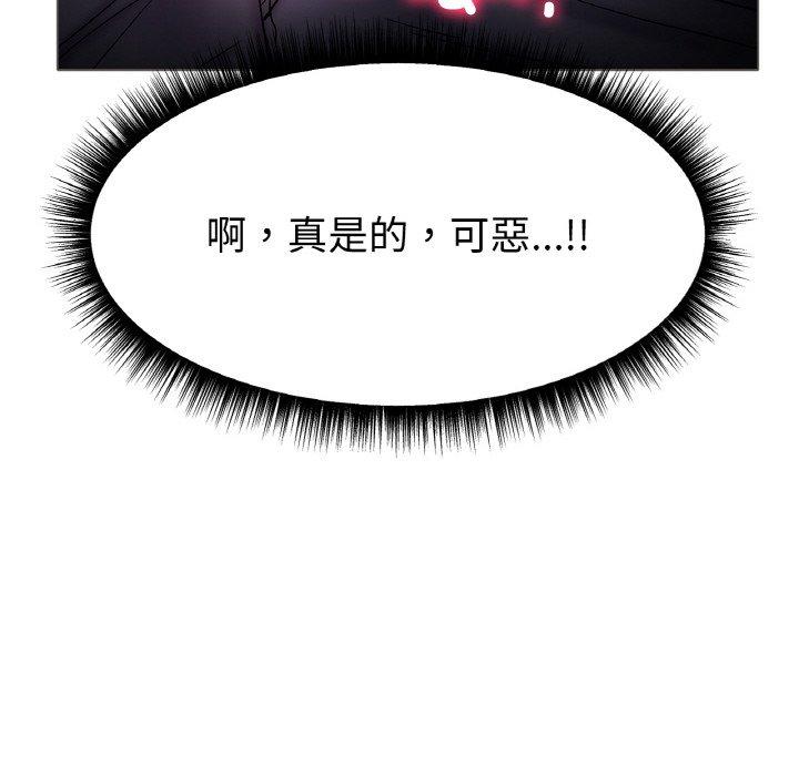 冰上之爱/冰上恋人 第3话