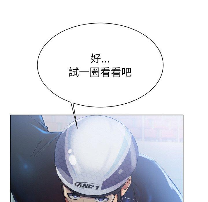 冰上之爱/冰上恋人 第2话