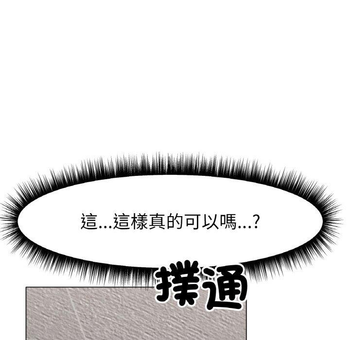 冰上之爱/冰上恋人 第1话