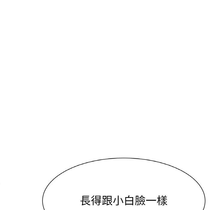 冰上之爱/冰上恋人 第1话