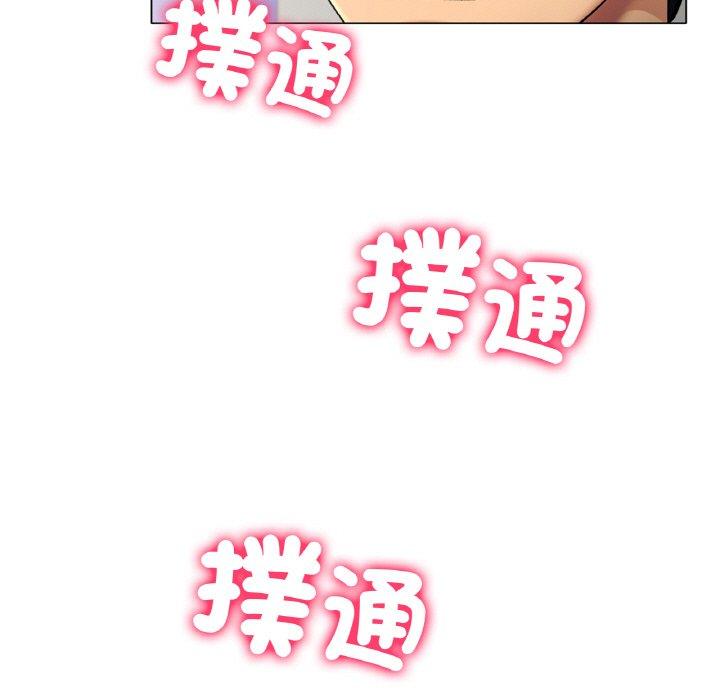 冰上之爱/冰上恋人 第3话