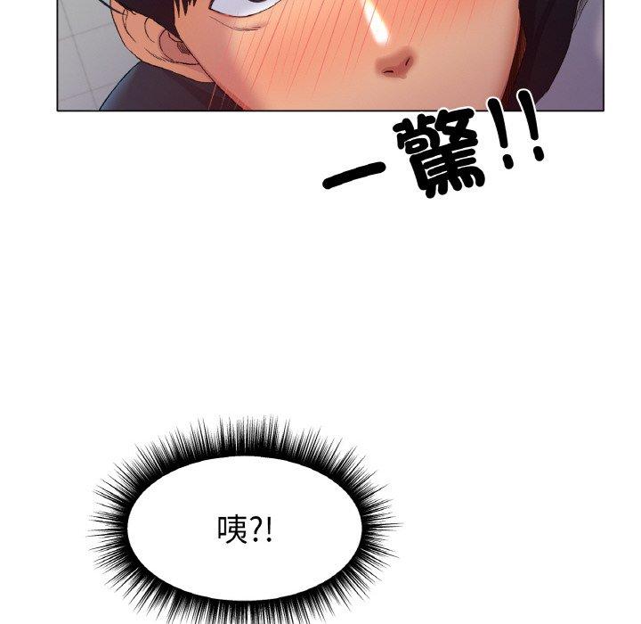 冰上之爱/冰上恋人 第1话