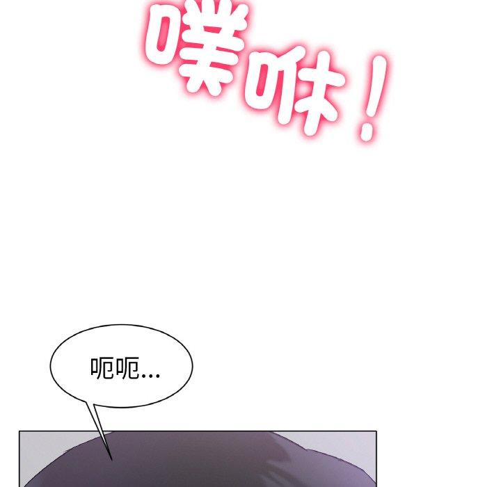 冰上之爱/冰上恋人 第2话