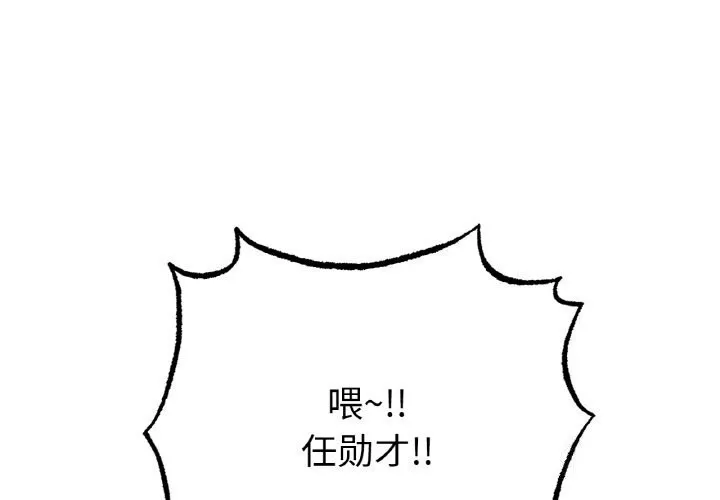 冰上之爱/冰上恋人 第44话