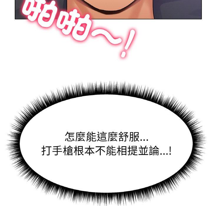 冰上之爱/冰上恋人 第2话