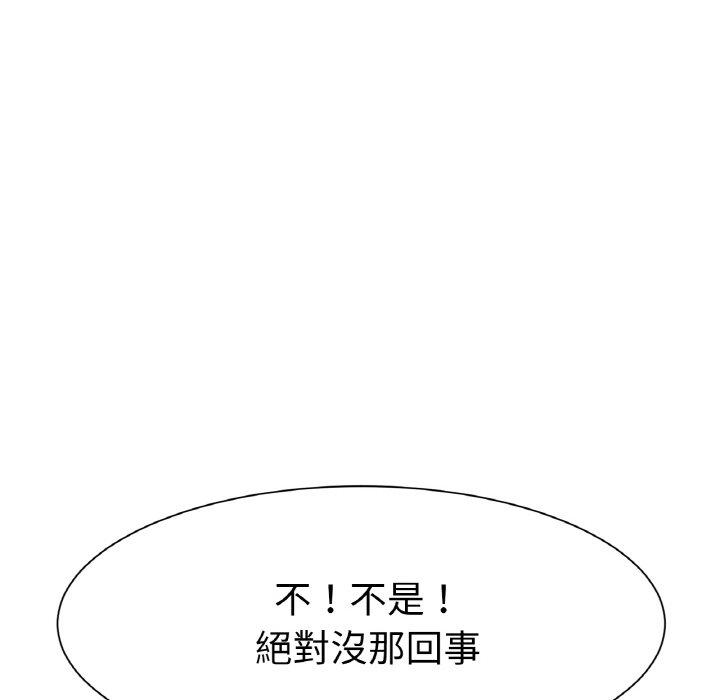 冰上之爱/冰上恋人 第1话