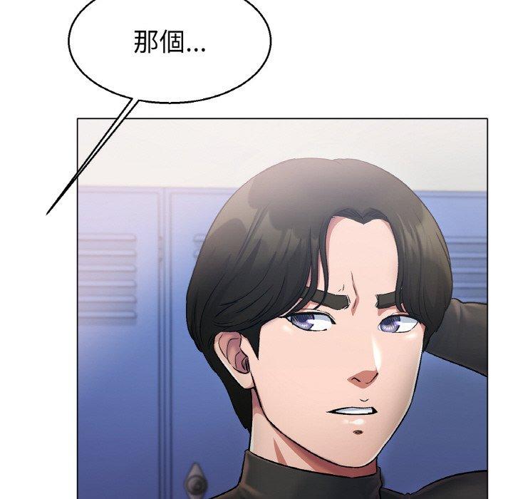 冰上之爱/冰上恋人 第4话