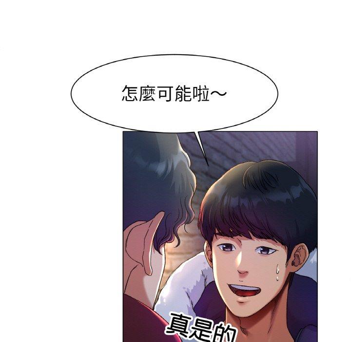 冰上之爱/冰上恋人 第1话