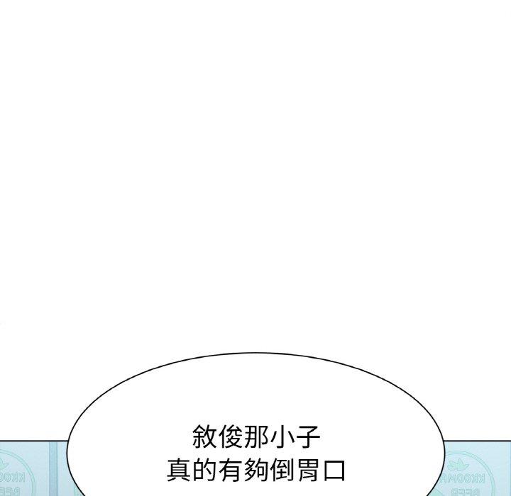 冰上之爱/冰上恋人 第1话