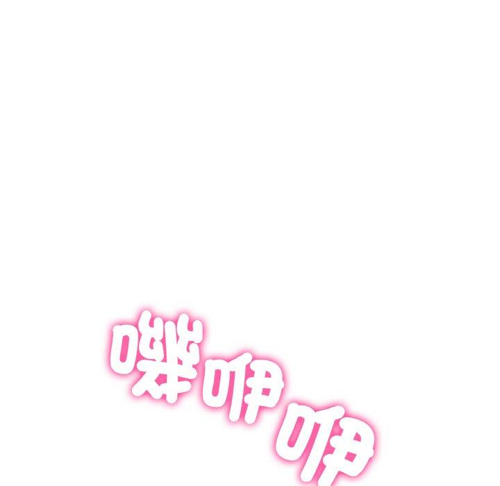 冰上之爱/冰上恋人 第1话