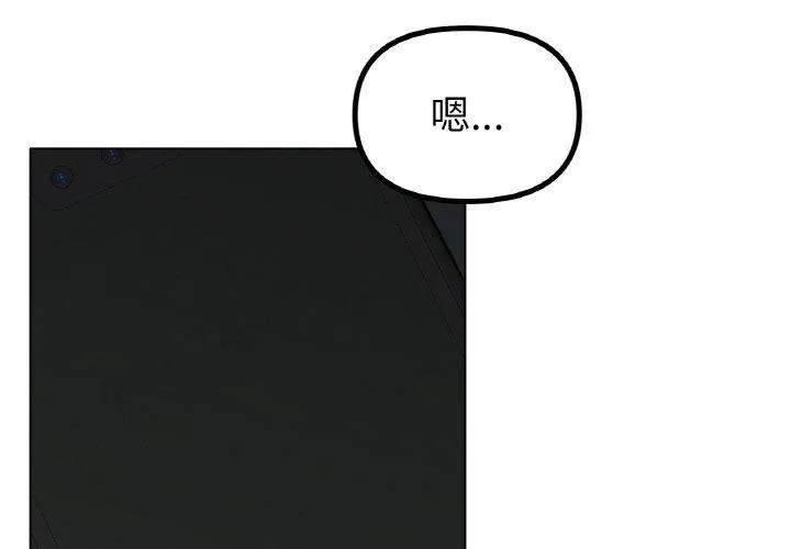 冰上之爱/冰上恋人 第47话