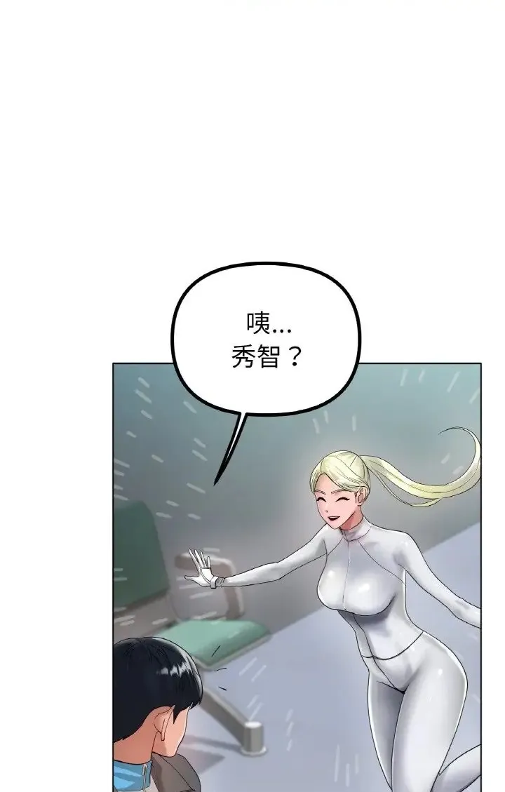 冰上之爱/冰上恋人 第37话
