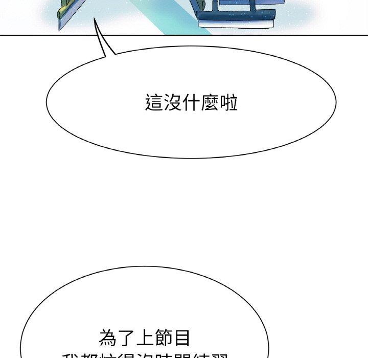 冰上之爱/冰上恋人 第1话