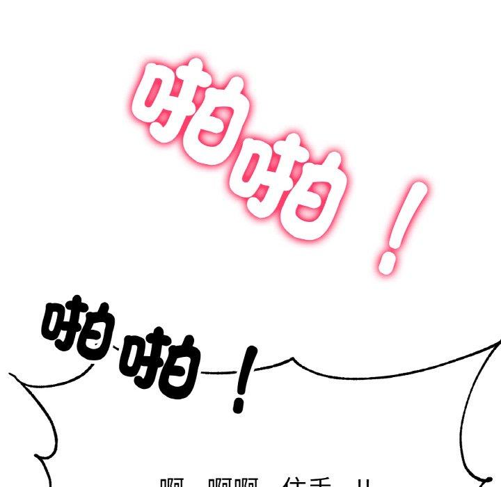 冰上之爱/冰上恋人 第2话