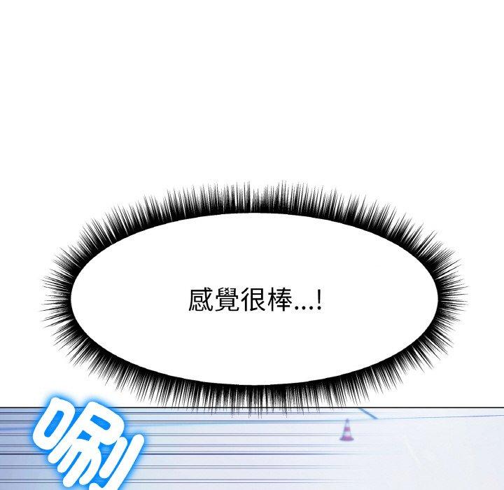 冰上之爱/冰上恋人 第2话