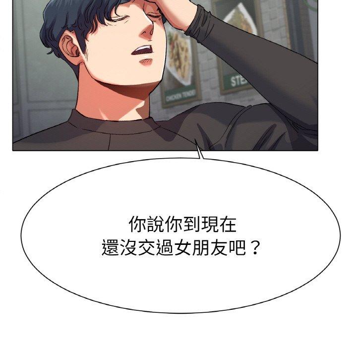 冰上之爱/冰上恋人 第1话