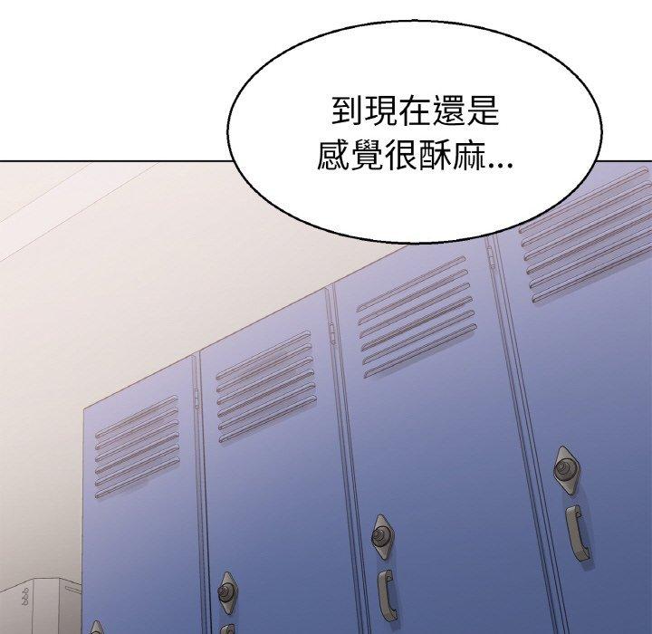 冰上之爱/冰上恋人 第4话
