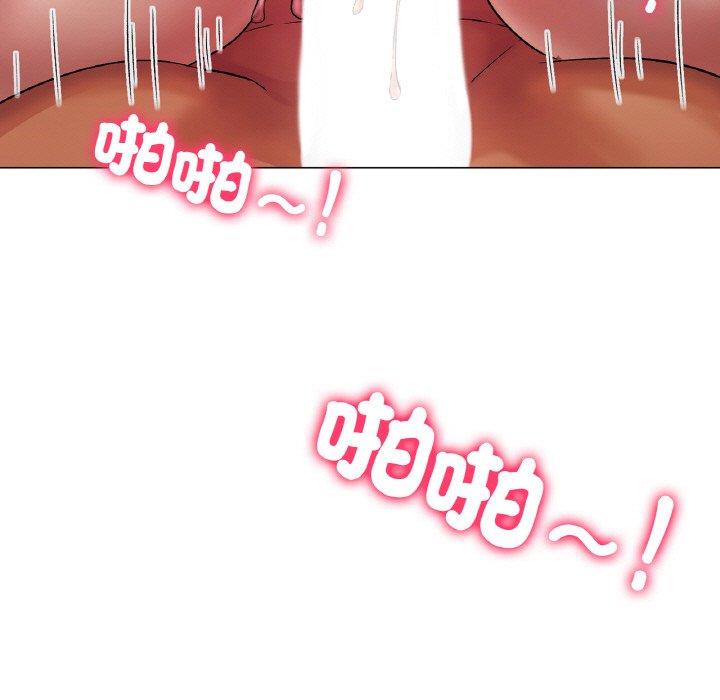 冰上之爱/冰上恋人 第2话